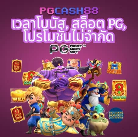 ufacash สมัคร