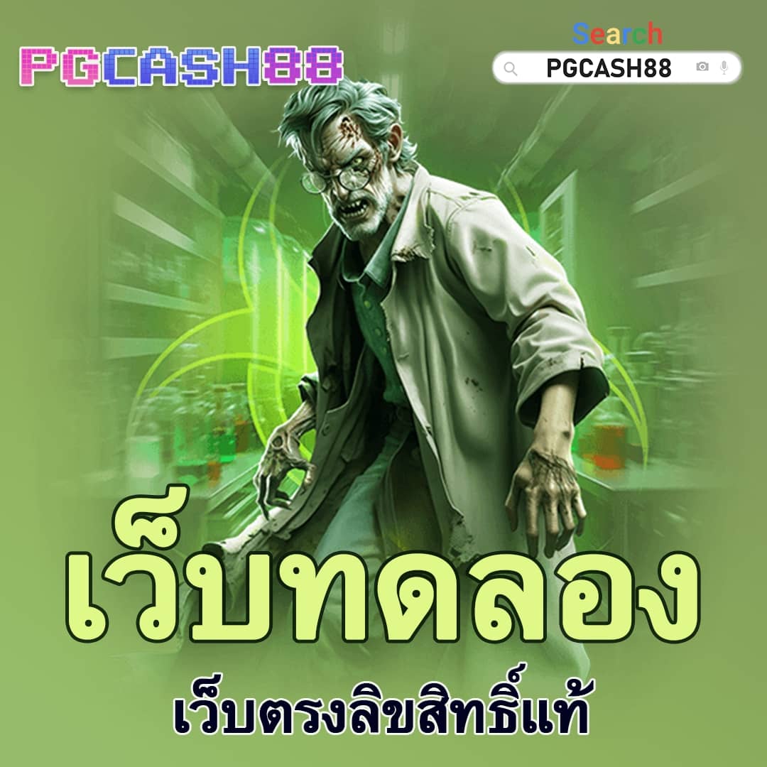 ufacash สมัคร